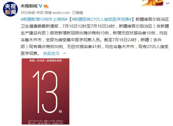 新疆喀什病例最新更新，自然美景之旅寻求内心宁静的启示