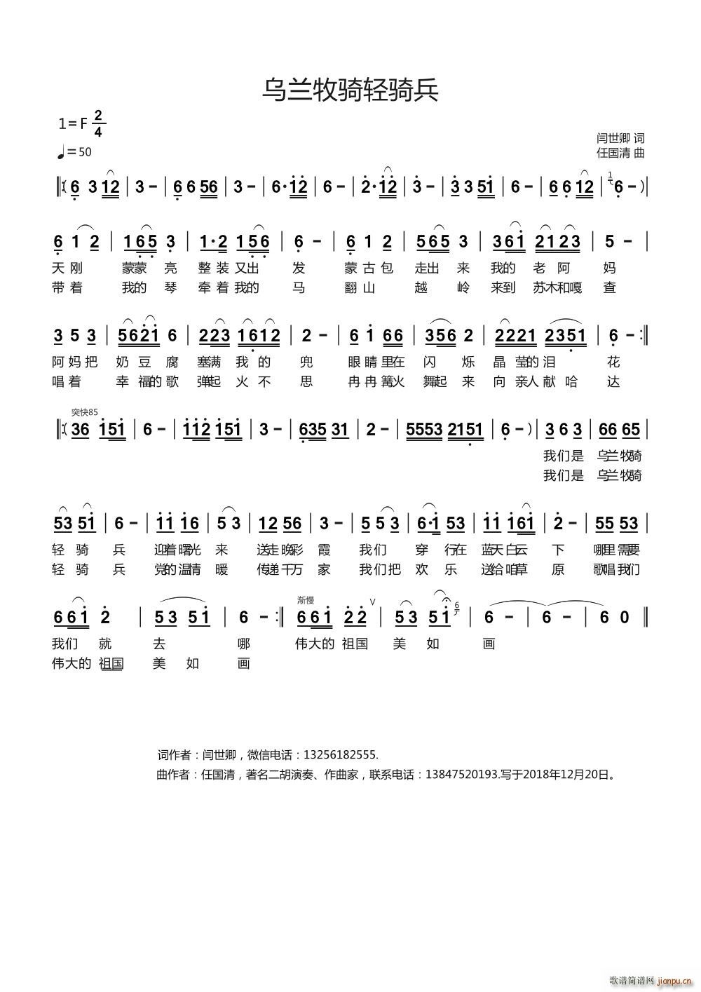 最新轻骑兵，当代科技领域的先锋力量