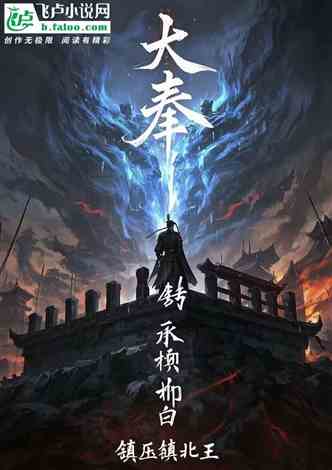 木嬴最新小说，奇幻世界的无限魅力探索