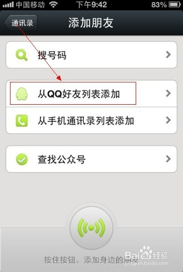 科技重塑社交新纪元，最新微信交友功能引领潮流