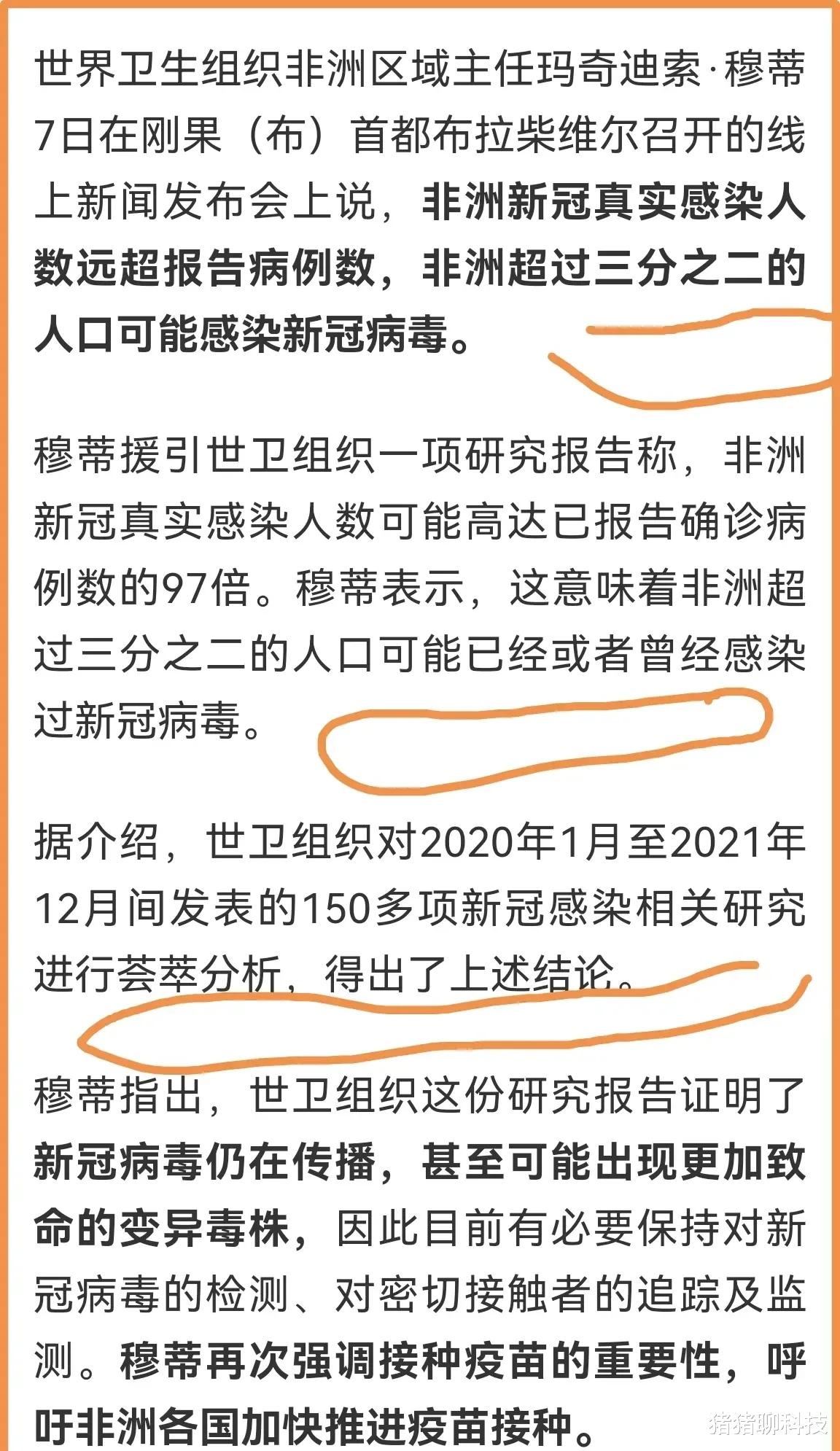 非洲最新传染病，了解与应对的挑战