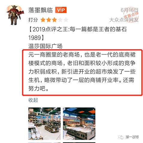 大商最新现状，高科技产品重塑生活体验，引领未来发展趋势