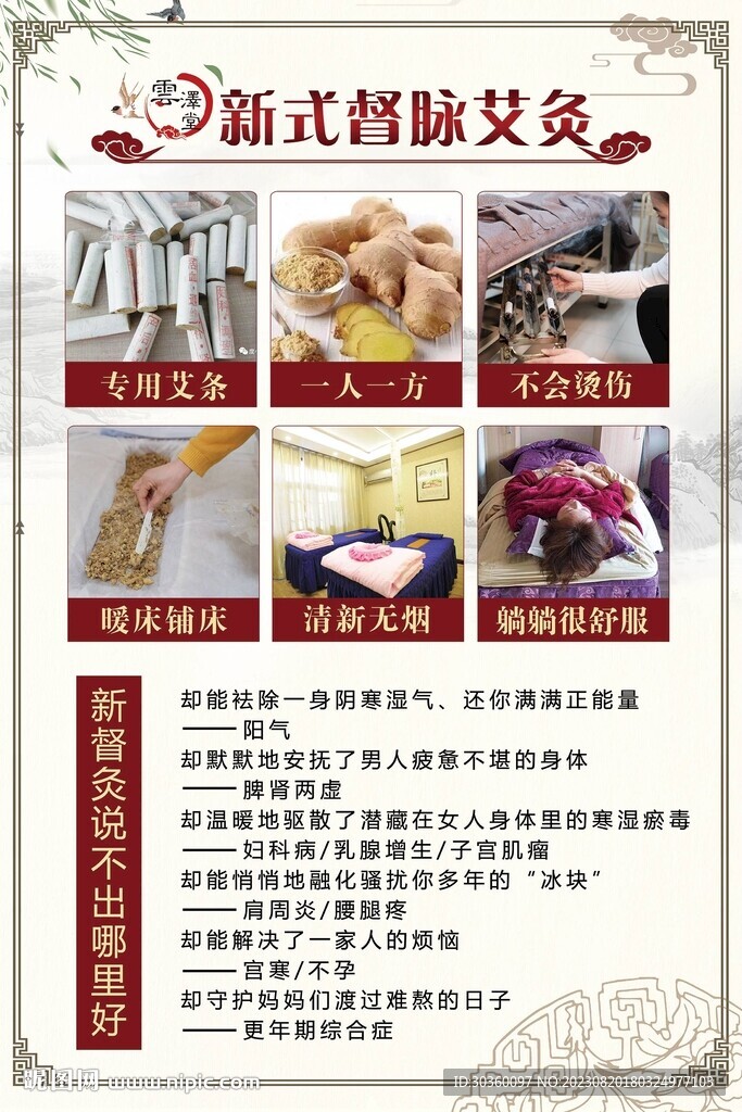 体验未来针灸的魅力，最新科技灸疗产品介绍