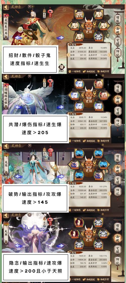 阴阳师兔十最新攻略，探索自然美景之旅，寻找内心宁静的秘诀