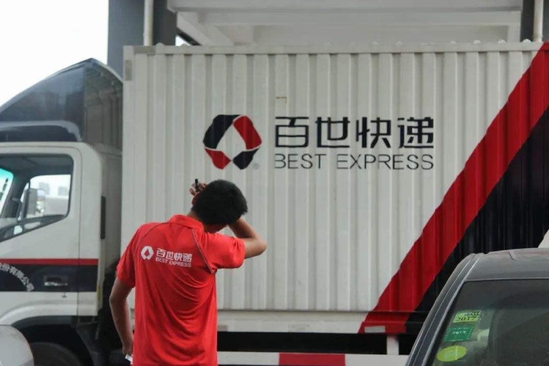 百世快递最新动态，温馨奇遇之旅