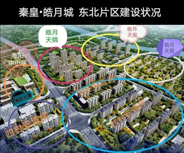 界首市小郭寨最新规划及其论述概述