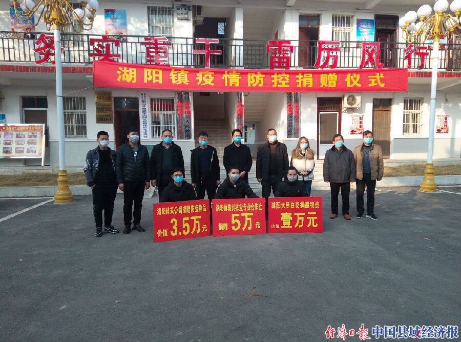 河南唐河湖阳最新新闻动态及其论述