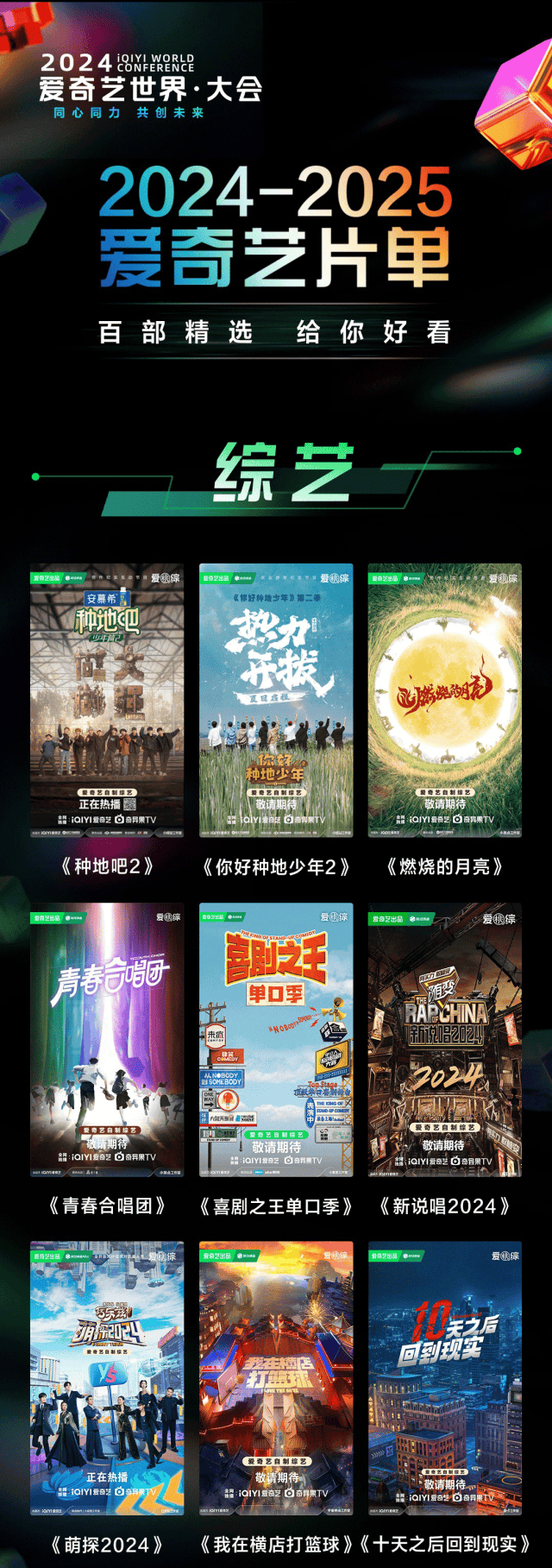 新澳2025天天正版资料大全,数据获取方案_清晰版5.300