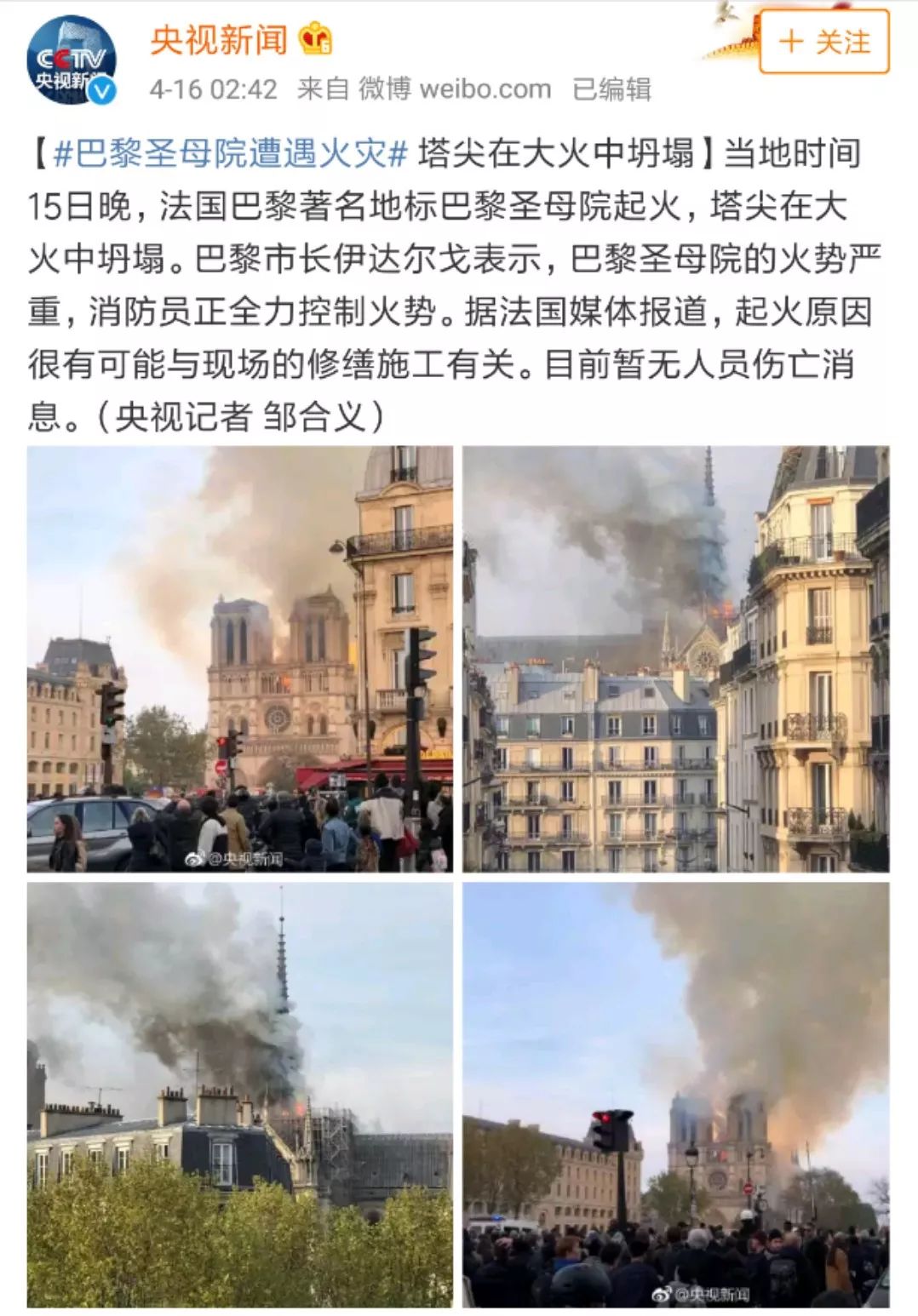 巴黎爆炸事件最新消息与震惊世界的爆炸事件回顾