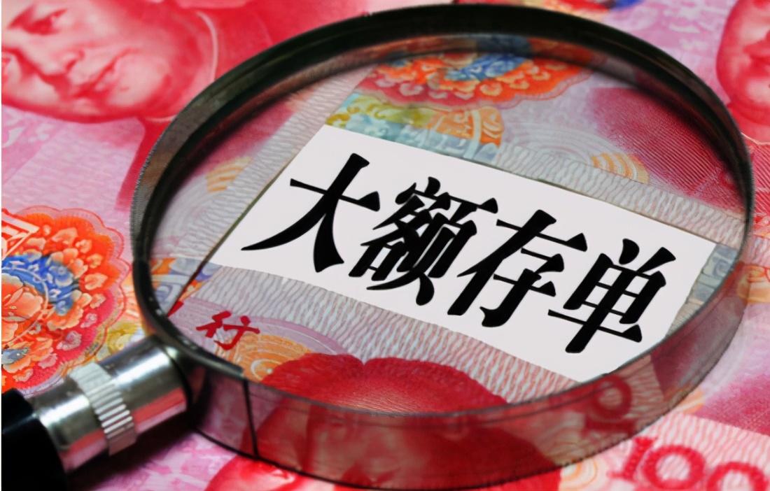 北京银行最新利率，心灵与自然美景的邂逅之旅启程！
