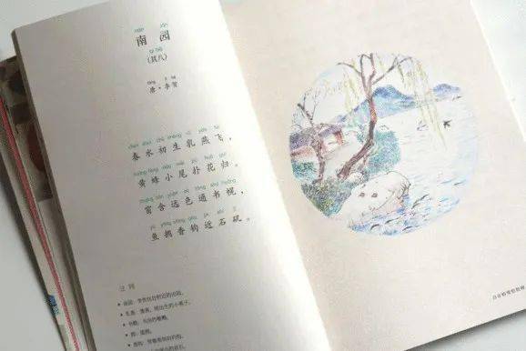 欧阳小文诗解最新诗解，学习变化，自信成就，笑对人生之路