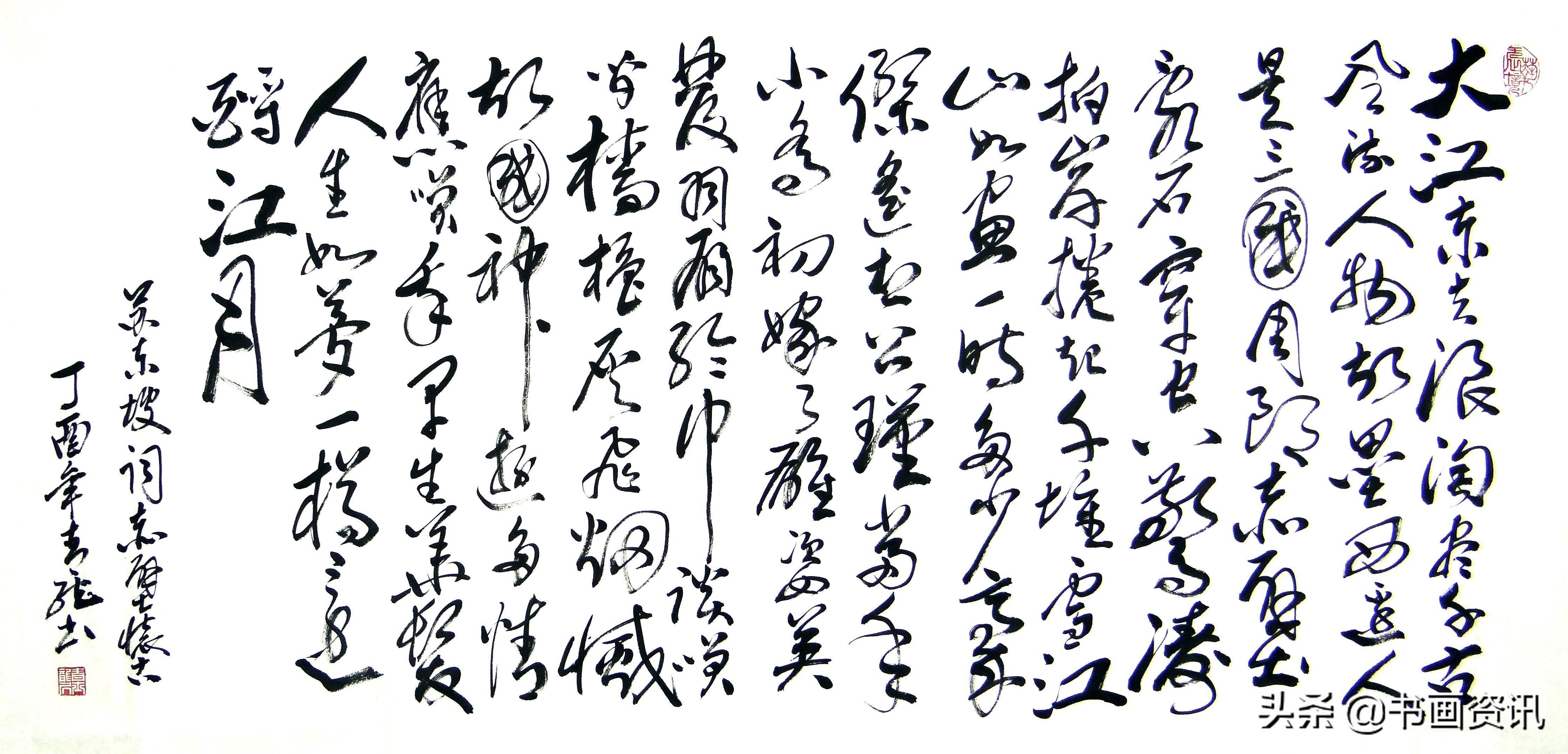 帝凌万古，科技巅峰与生活革新最新章节汇总