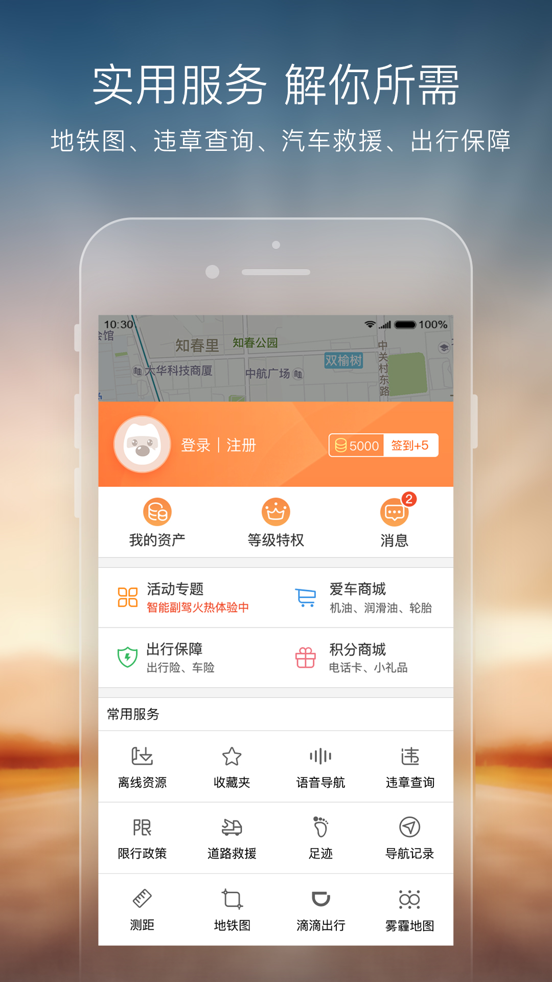 搜狗导航最新版本下载，科技领航，开启导航新纪元