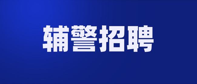 大冶招聘网最新招聘信息，学习变化，成就无限可能，自信照亮人生舞台