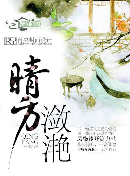 瑶心魅潇湘汐苑最新mf，梦幻神秘之旅开启