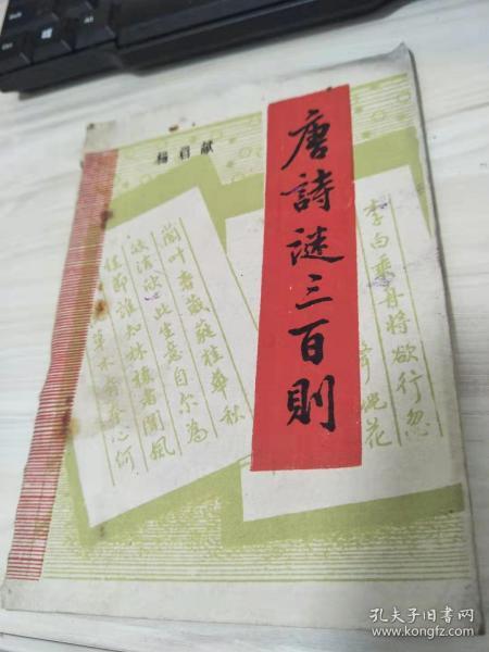 欧阳小文诗谜图谜，自然美景中的浪漫遨游之旅
