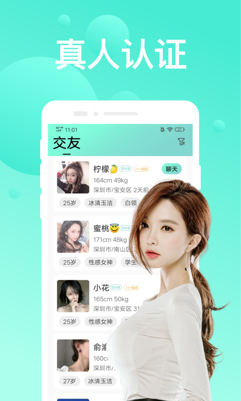 莫莫最新版聊天下载，全新社交体验开启