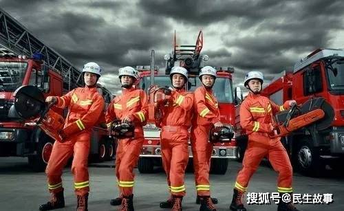 消防队改革最新动态，探索自然美景之旅，寻找内心宁静的征途