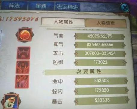 诛仙手游暴力天音称霸仙界战场，最新战术揭秘