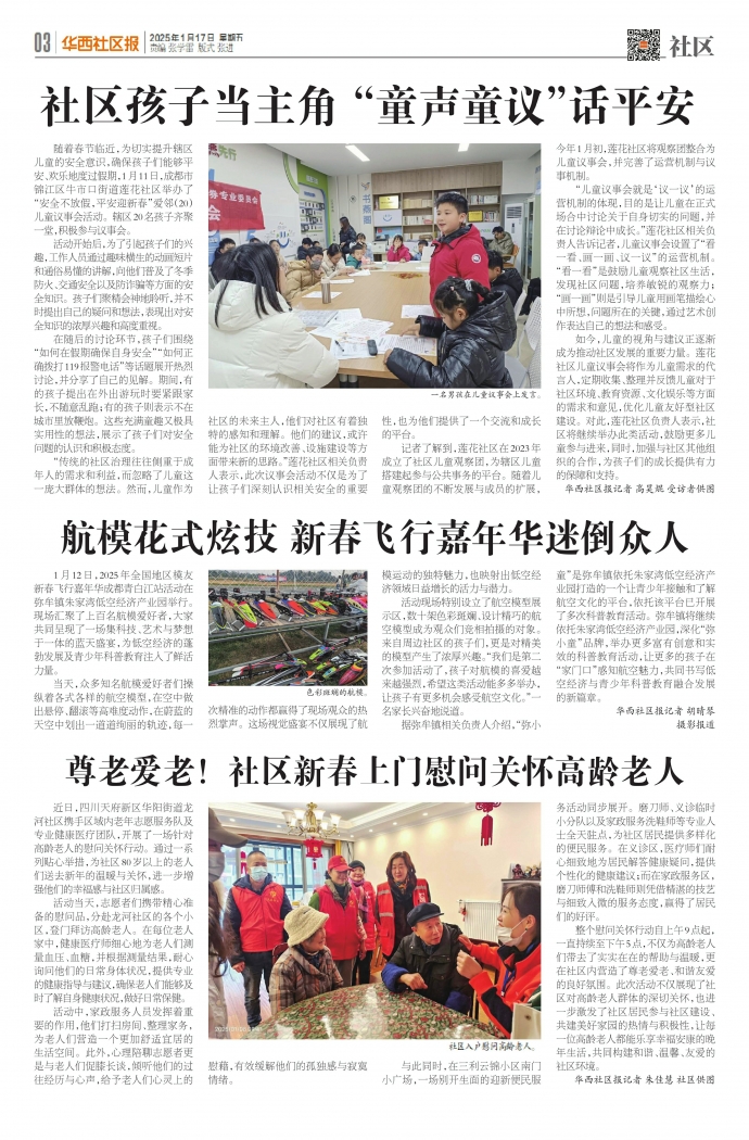 草瘤社区最新地址揭秘，探讨与科普一网打尽