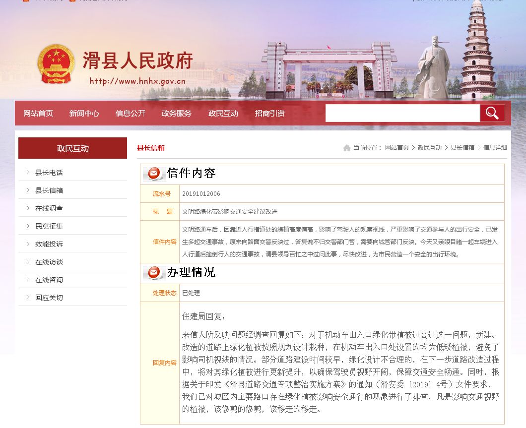 河南滑县百事通，变化中的力量与成就感的源泉