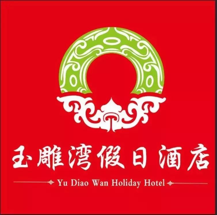镇平贴吧最新招聘消息详解，一步步求职指南