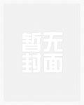 万古丹帝古玄最新日常趣事与温情纽带