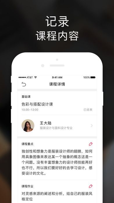 美行最新版本下载，探索变化，成就梦想之路