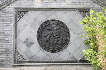 科技美学与家居生活的融合，最新福字迎门墙实景图展示